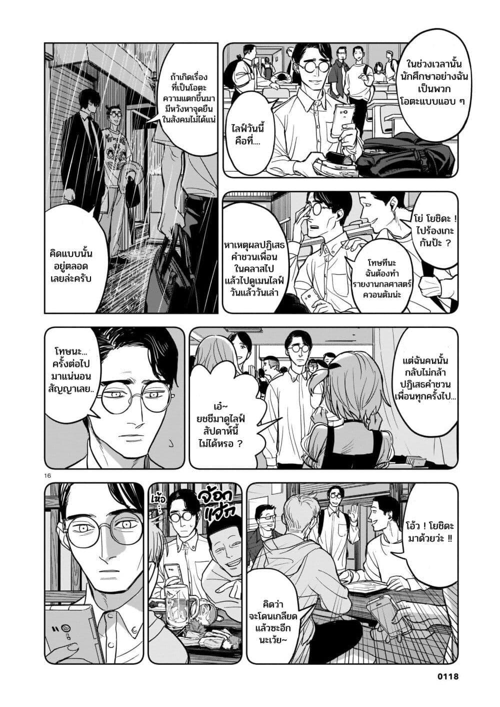 Manga-lc-com อ่านมังงะ อ่านการ์ตูน ออนไลน์ ฟรี Koroshiya no Oshi ตอนที่ 1 2 3 4 5 6 7 8 9 10 11 12 13 14 ฟรี ไม่มีโฆษณา Manga-lc - อ่าน มังงะ อ่าน การ์ตูน ออนไลน์ อ่านมังงะ ฟรี