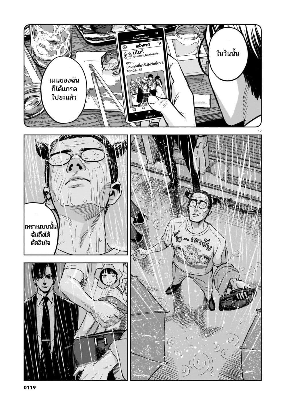 Manga-lc-com อ่านมังงะ อ่านการ์ตูน ออนไลน์ ฟรี Koroshiya no Oshi ตอนที่ 1 2 3 4 5 6 7 8 9 10 11 12 13 14 ฟรี ไม่มีโฆษณา Manga-lc - อ่าน มังงะ อ่าน การ์ตูน ออนไลน์ อ่านมังงะ ฟรี