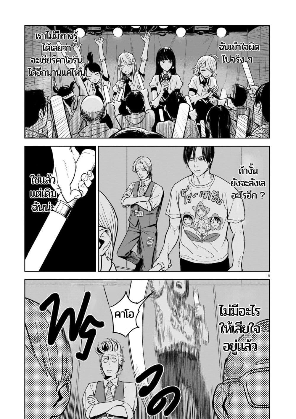 Manga-lc-com อ่านมังงะ อ่านการ์ตูน ออนไลน์ ฟรี Koroshiya no Oshi ตอนที่ 1 2 3 4 5 6 7 8 9 10 11 12 13 14 ฟรี ไม่มีโฆษณา Manga-lc - อ่าน มังงะ อ่าน การ์ตูน ออนไลน์ อ่านมังงะ ฟรี