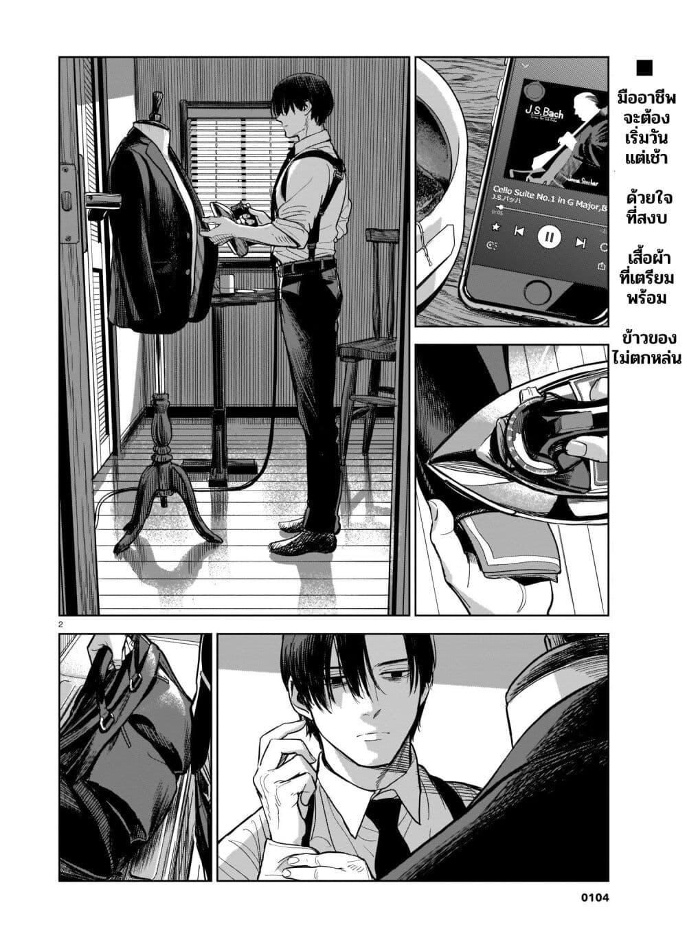 Manga-lc-com อ่านมังงะ อ่านการ์ตูน ออนไลน์ ฟรี Koroshiya no Oshi ตอนที่ 1 2 3 4 5 6 7 8 9 10 11 12 13 14 ฟรี ไม่มีโฆษณา Manga-lc - อ่าน มังงะ อ่าน การ์ตูน ออนไลน์ อ่านมังงะ ฟรี