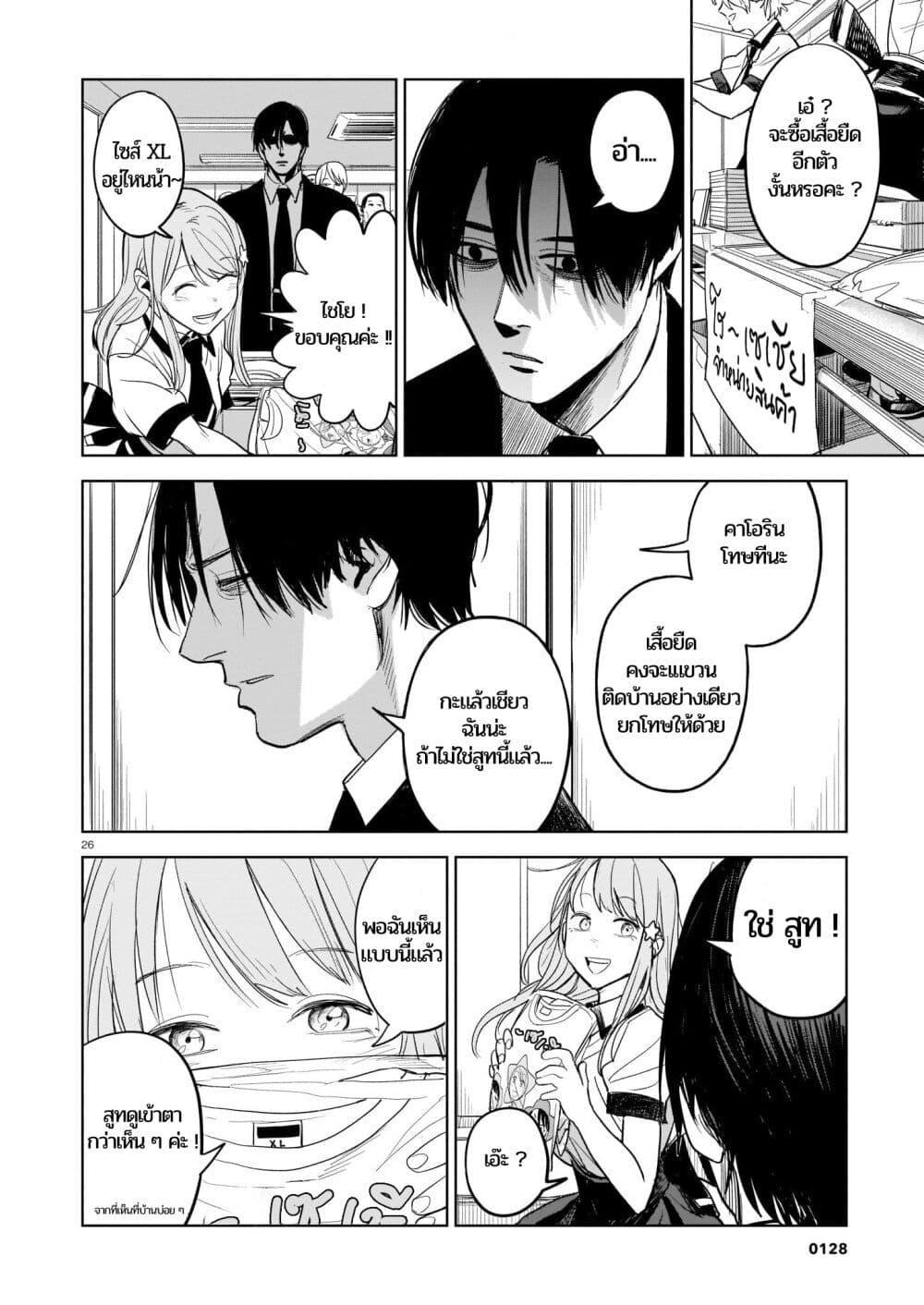 Manga-lc-com อ่านมังงะ อ่านการ์ตูน ออนไลน์ ฟรี Koroshiya no Oshi ตอนที่ 1 2 3 4 5 6 7 8 9 10 11 12 13 14 ฟรี ไม่มีโฆษณา Manga-lc - อ่าน มังงะ อ่าน การ์ตูน ออนไลน์ อ่านมังงะ ฟรี