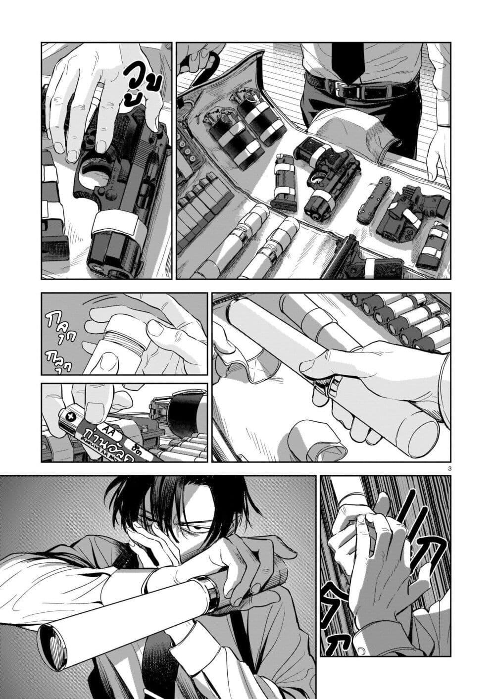 Manga-lc-com อ่านมังงะ อ่านการ์ตูน ออนไลน์ ฟรี Koroshiya no Oshi ตอนที่ 1 2 3 4 5 6 7 8 9 10 11 12 13 14 ฟรี ไม่มีโฆษณา Manga-lc - อ่าน มังงะ อ่าน การ์ตูน ออนไลน์ อ่านมังงะ ฟรี