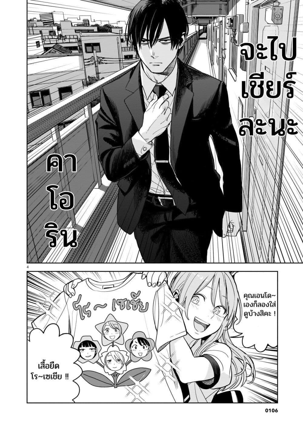 Manga-lc-com อ่านมังงะ อ่านการ์ตูน ออนไลน์ ฟรี Koroshiya no Oshi ตอนที่ 1 2 3 4 5 6 7 8 9 10 11 12 13 14 ฟรี ไม่มีโฆษณา Manga-lc - อ่าน มังงะ อ่าน การ์ตูน ออนไลน์ อ่านมังงะ ฟรี