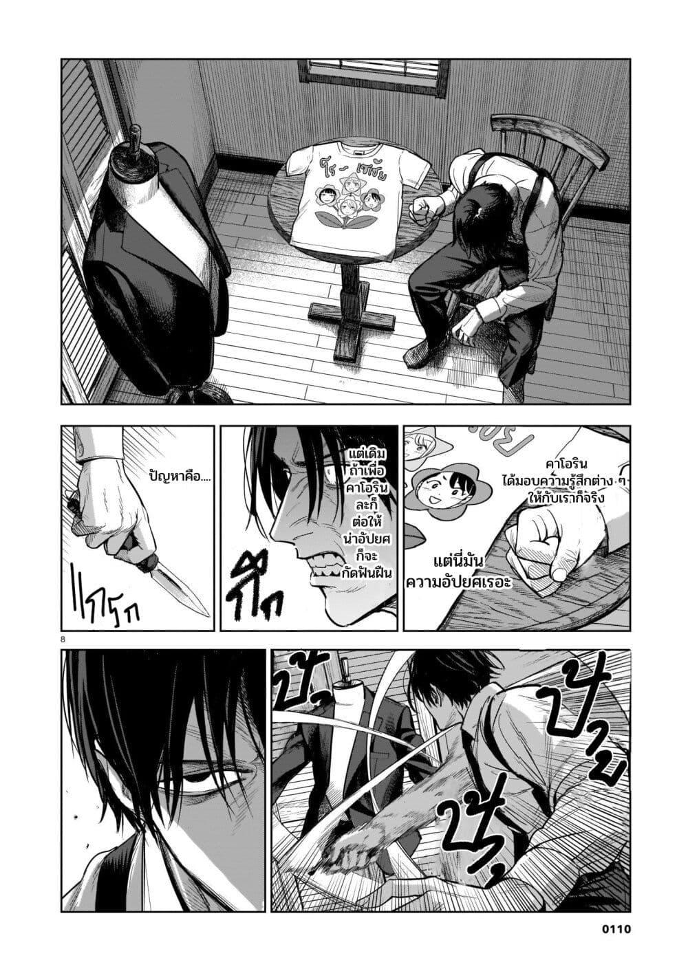 Manga-lc-com อ่านมังงะ อ่านการ์ตูน ออนไลน์ ฟรี Koroshiya no Oshi ตอนที่ 1 2 3 4 5 6 7 8 9 10 11 12 13 14 ฟรี ไม่มีโฆษณา Manga-lc - อ่าน มังงะ อ่าน การ์ตูน ออนไลน์ อ่านมังงะ ฟรี