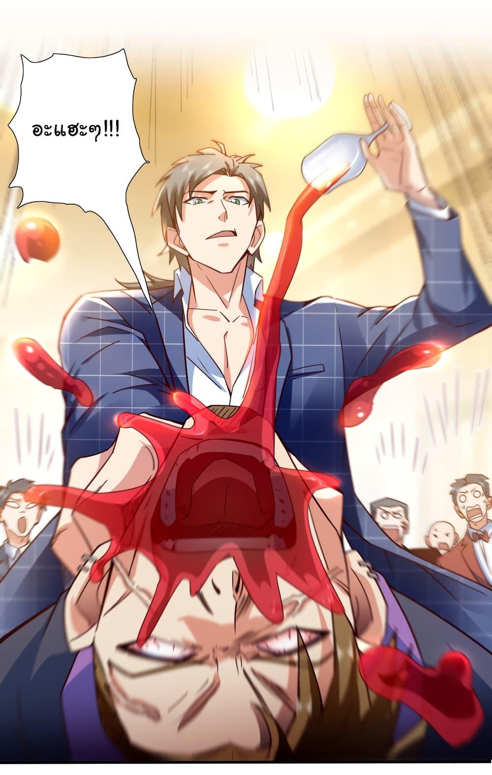 Manga-lc-com อ่านมังงะ อ่านการ์ตูน ออนไลน์ ฟรี Chu Chen, The Trash Son-in-Law ตอนที่ 1 2 3 4 5 6 7 8 9 10 11 12 13 14 ฟรี ไม่มีโฆษณา Manga-lc - อ่าน มังงะ อ่าน การ์ตูน ออนไลน์ อ่านมังงะ ฟรี