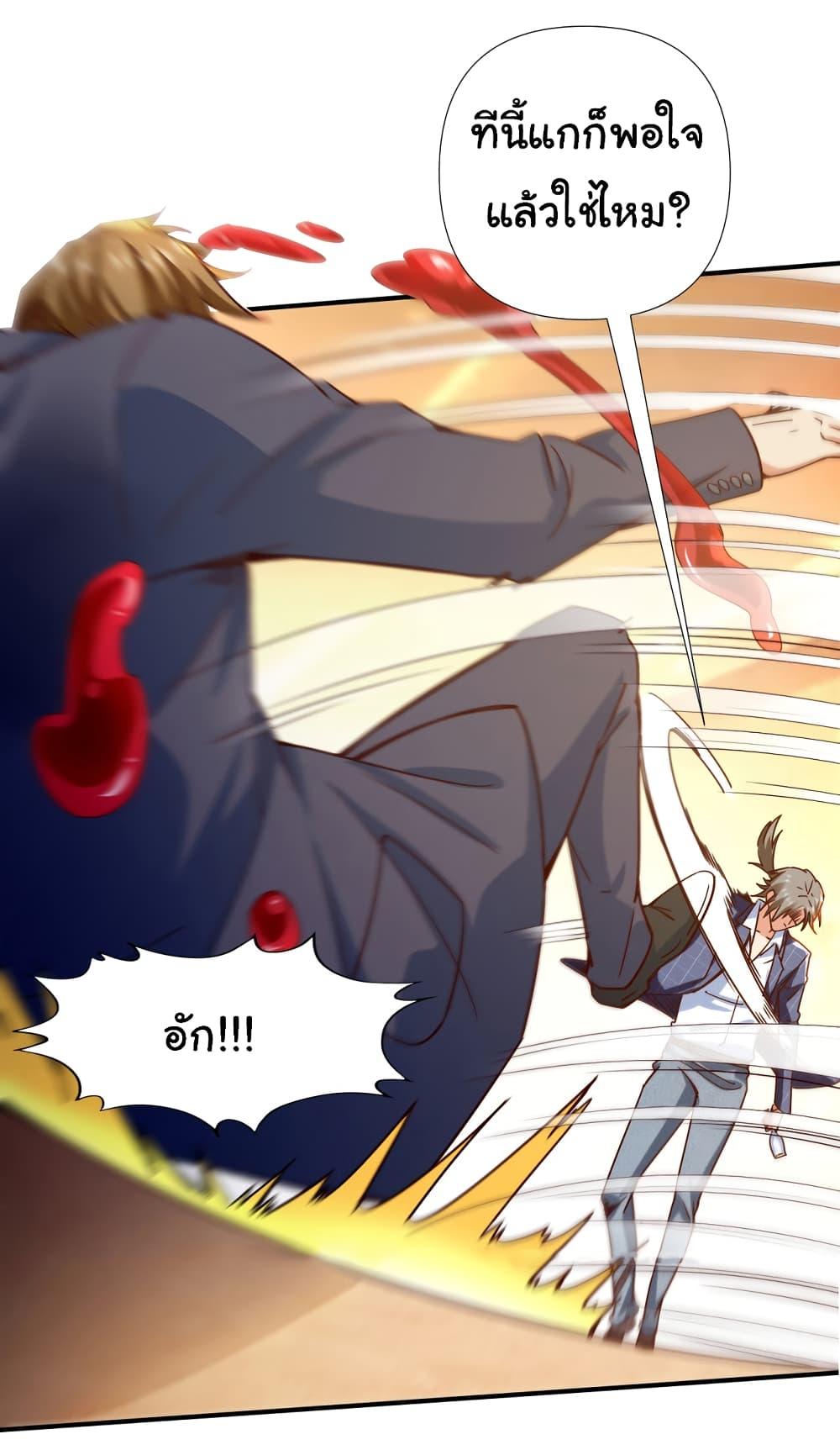 Manga-lc-com อ่านมังงะ อ่านการ์ตูน ออนไลน์ ฟรี Chu Chen, The Trash Son-in-Law ตอนที่ 1 2 3 4 5 6 7 8 9 10 11 12 13 14 ฟรี ไม่มีโฆษณา Manga-lc - อ่าน มังงะ อ่าน การ์ตูน ออนไลน์ อ่านมังงะ ฟรี