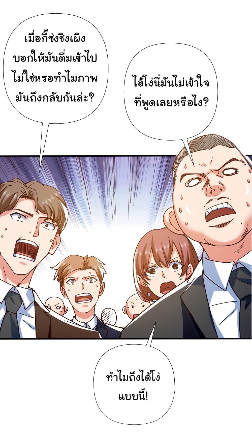 Manga-lc-com อ่านมังงะ อ่านการ์ตูน ออนไลน์ ฟรี Chu Chen, The Trash Son-in-Law ตอนที่ 1 2 3 4 5 6 7 8 9 10 11 12 13 14 ฟรี ไม่มีโฆษณา Manga-lc - อ่าน มังงะ อ่าน การ์ตูน ออนไลน์ อ่านมังงะ ฟรี