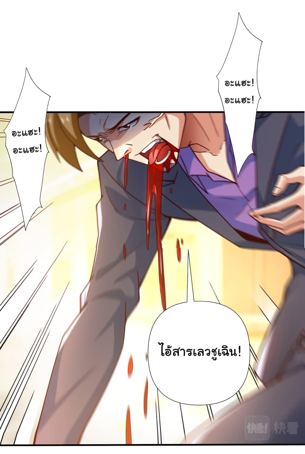 Manga-lc-com อ่านมังงะ อ่านการ์ตูน ออนไลน์ ฟรี Chu Chen, The Trash Son-in-Law ตอนที่ 1 2 3 4 5 6 7 8 9 10 11 12 13 14 ฟรี ไม่มีโฆษณา Manga-lc - อ่าน มังงะ อ่าน การ์ตูน ออนไลน์ อ่านมังงะ ฟรี