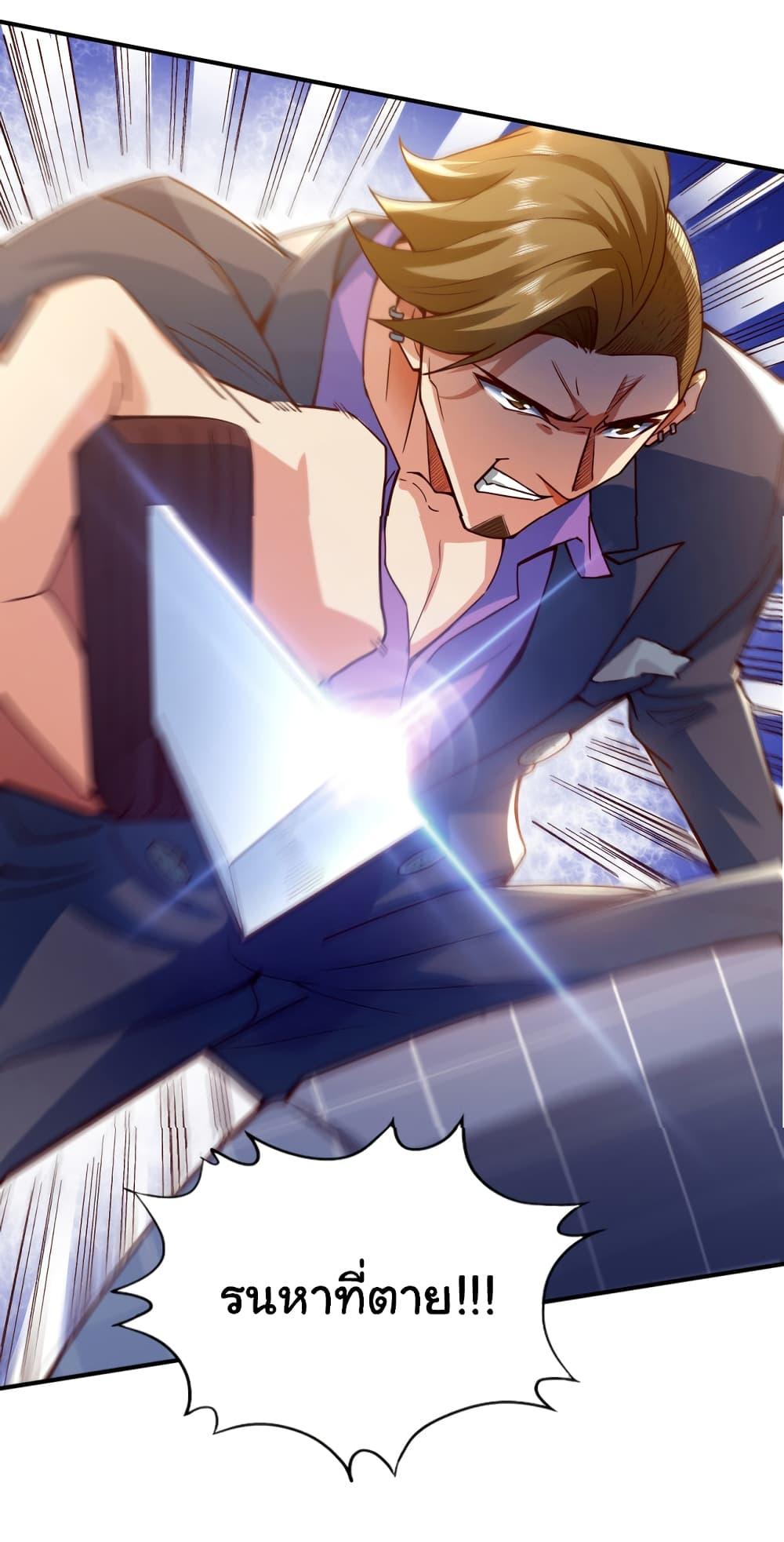 Manga-lc-com อ่านมังงะ อ่านการ์ตูน ออนไลน์ ฟรี Chu Chen, The Trash Son-in-Law ตอนที่ 1 2 3 4 5 6 7 8 9 10 11 12 13 14 ฟรี ไม่มีโฆษณา Manga-lc - อ่าน มังงะ อ่าน การ์ตูน ออนไลน์ อ่านมังงะ ฟรี