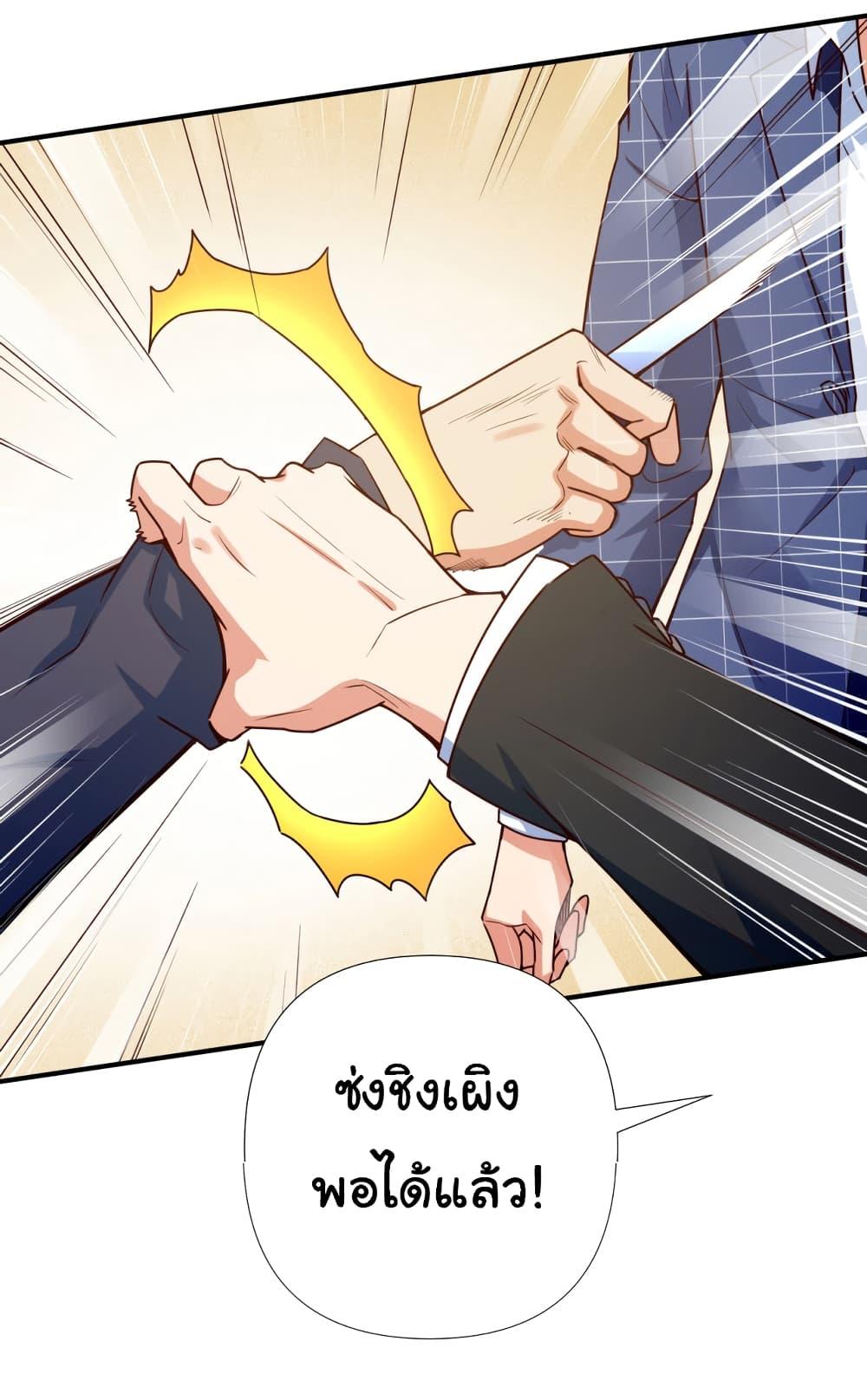 Manga-lc-com อ่านมังงะ อ่านการ์ตูน ออนไลน์ ฟรี Chu Chen, The Trash Son-in-Law ตอนที่ 1 2 3 4 5 6 7 8 9 10 11 12 13 14 ฟรี ไม่มีโฆษณา Manga-lc - อ่าน มังงะ อ่าน การ์ตูน ออนไลน์ อ่านมังงะ ฟรี