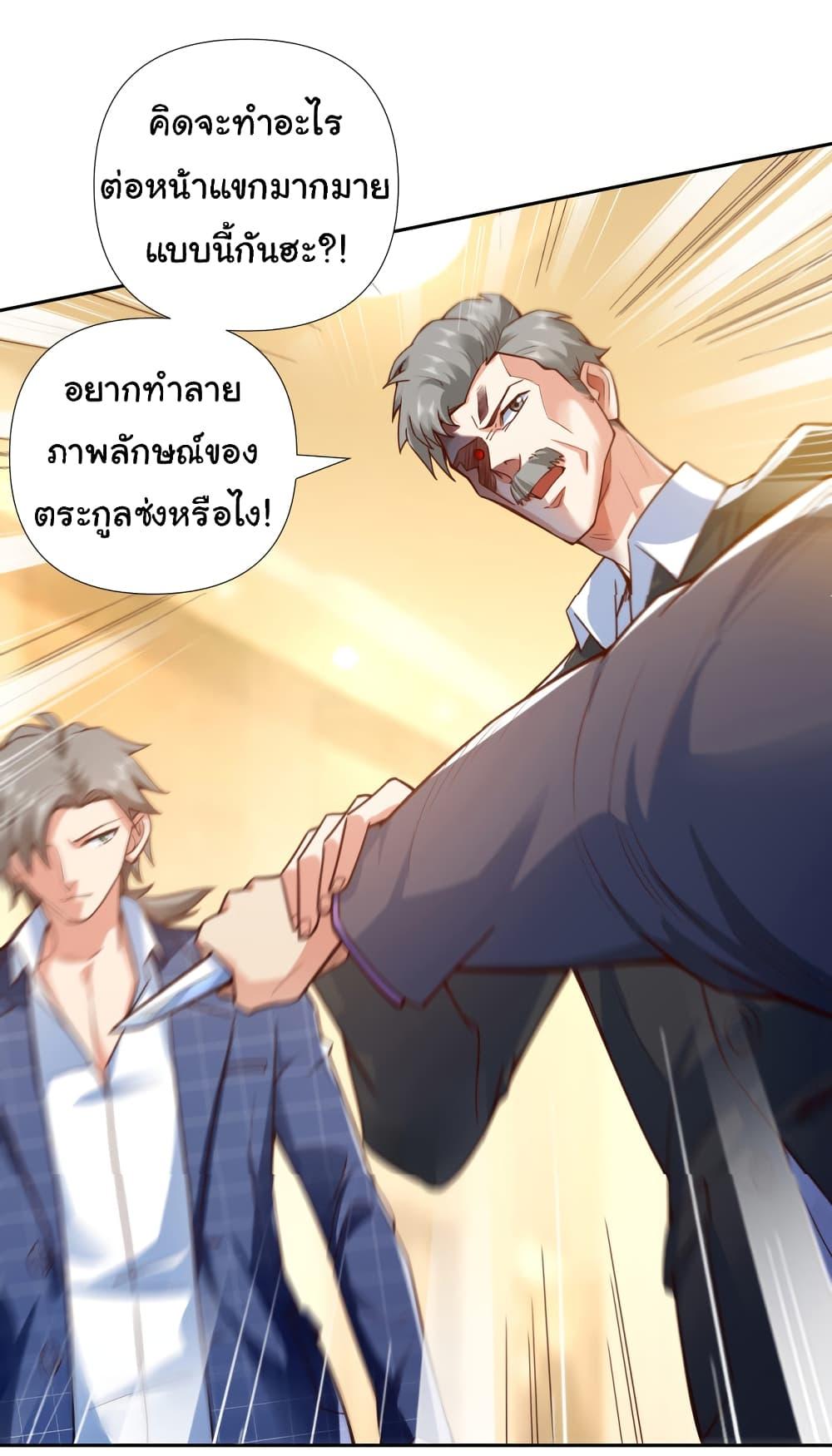Manga-lc-com อ่านมังงะ อ่านการ์ตูน ออนไลน์ ฟรี Chu Chen, The Trash Son-in-Law ตอนที่ 1 2 3 4 5 6 7 8 9 10 11 12 13 14 ฟรี ไม่มีโฆษณา Manga-lc - อ่าน มังงะ อ่าน การ์ตูน ออนไลน์ อ่านมังงะ ฟรี