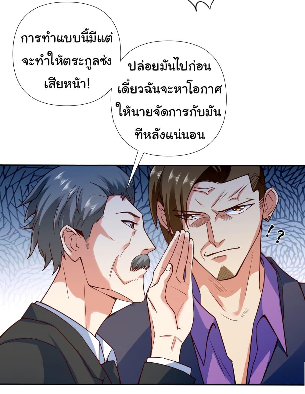Manga-lc-com อ่านมังงะ อ่านการ์ตูน ออนไลน์ ฟรี Chu Chen, The Trash Son-in-Law ตอนที่ 1 2 3 4 5 6 7 8 9 10 11 12 13 14 ฟรี ไม่มีโฆษณา Manga-lc - อ่าน มังงะ อ่าน การ์ตูน ออนไลน์ อ่านมังงะ ฟรี
