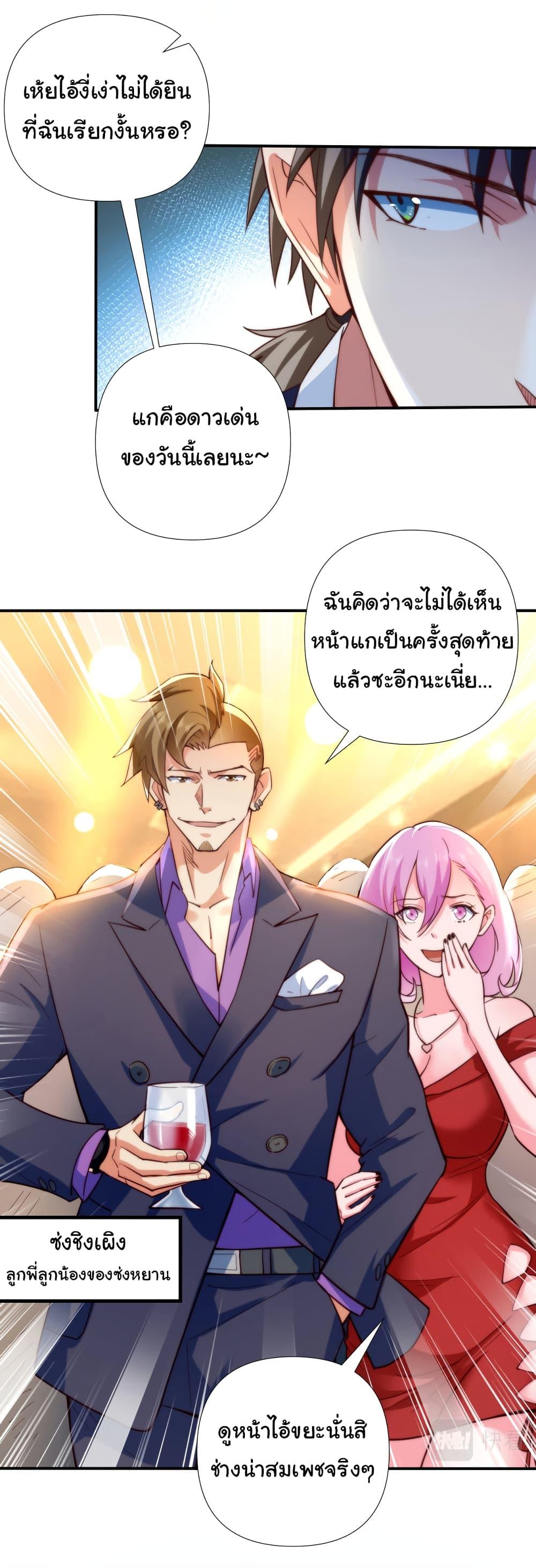Manga-lc-com อ่านมังงะ อ่านการ์ตูน ออนไลน์ ฟรี Chu Chen, The Trash Son-in-Law ตอนที่ 1 2 3 4 5 6 7 8 9 10 11 12 13 14 ฟรี ไม่มีโฆษณา Manga-lc - อ่าน มังงะ อ่าน การ์ตูน ออนไลน์ อ่านมังงะ ฟรี