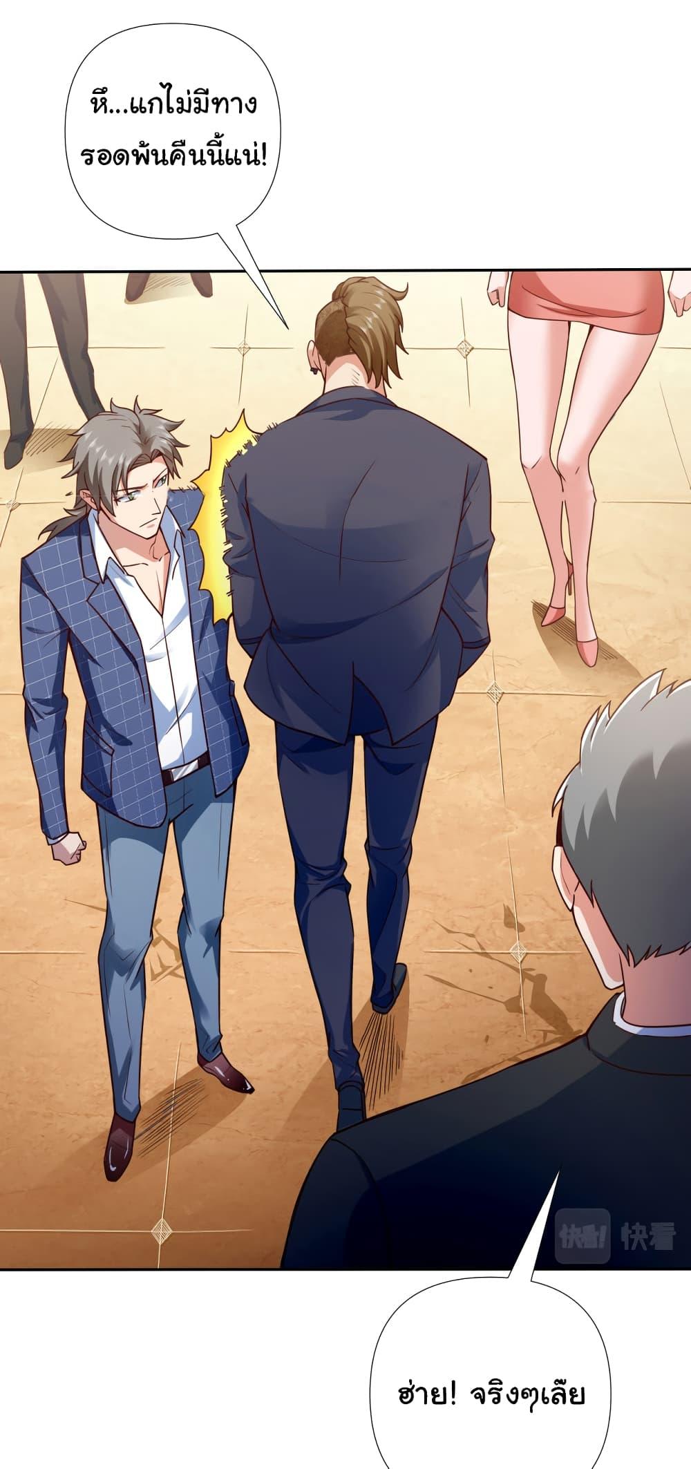 Manga-lc-com อ่านมังงะ อ่านการ์ตูน ออนไลน์ ฟรี Chu Chen, The Trash Son-in-Law ตอนที่ 1 2 3 4 5 6 7 8 9 10 11 12 13 14 ฟรี ไม่มีโฆษณา Manga-lc - อ่าน มังงะ อ่าน การ์ตูน ออนไลน์ อ่านมังงะ ฟรี