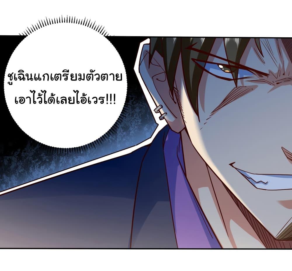 Manga-lc-com อ่านมังงะ อ่านการ์ตูน ออนไลน์ ฟรี Chu Chen, The Trash Son-in-Law ตอนที่ 1 2 3 4 5 6 7 8 9 10 11 12 13 14 ฟรี ไม่มีโฆษณา Manga-lc - อ่าน มังงะ อ่าน การ์ตูน ออนไลน์ อ่านมังงะ ฟรี