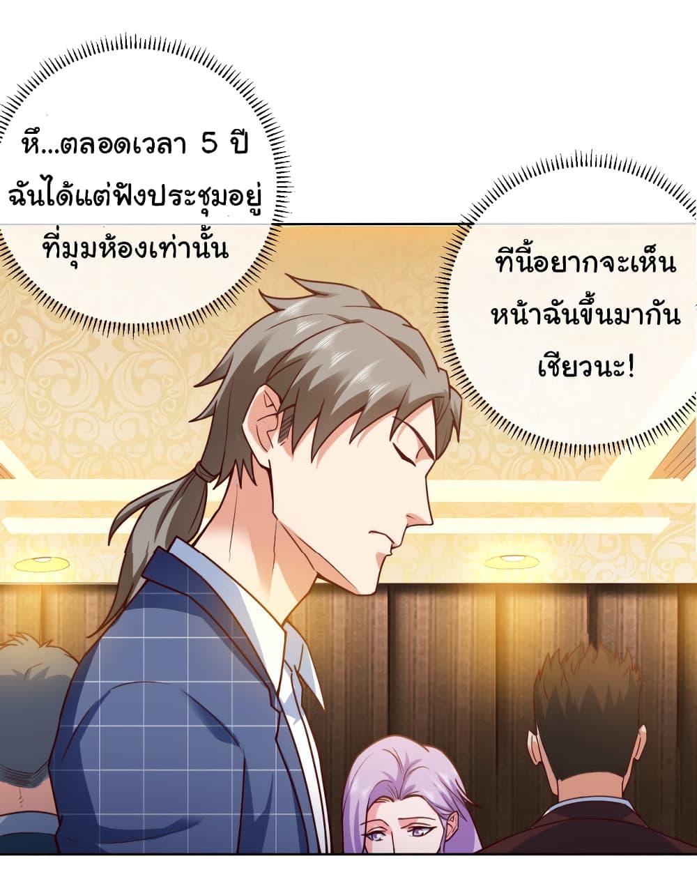 Manga-lc-com อ่านมังงะ อ่านการ์ตูน ออนไลน์ ฟรี Chu Chen, The Trash Son-in-Law ตอนที่ 1 2 3 4 5 6 7 8 9 10 11 12 13 14 ฟรี ไม่มีโฆษณา Manga-lc - อ่าน มังงะ อ่าน การ์ตูน ออนไลน์ อ่านมังงะ ฟรี