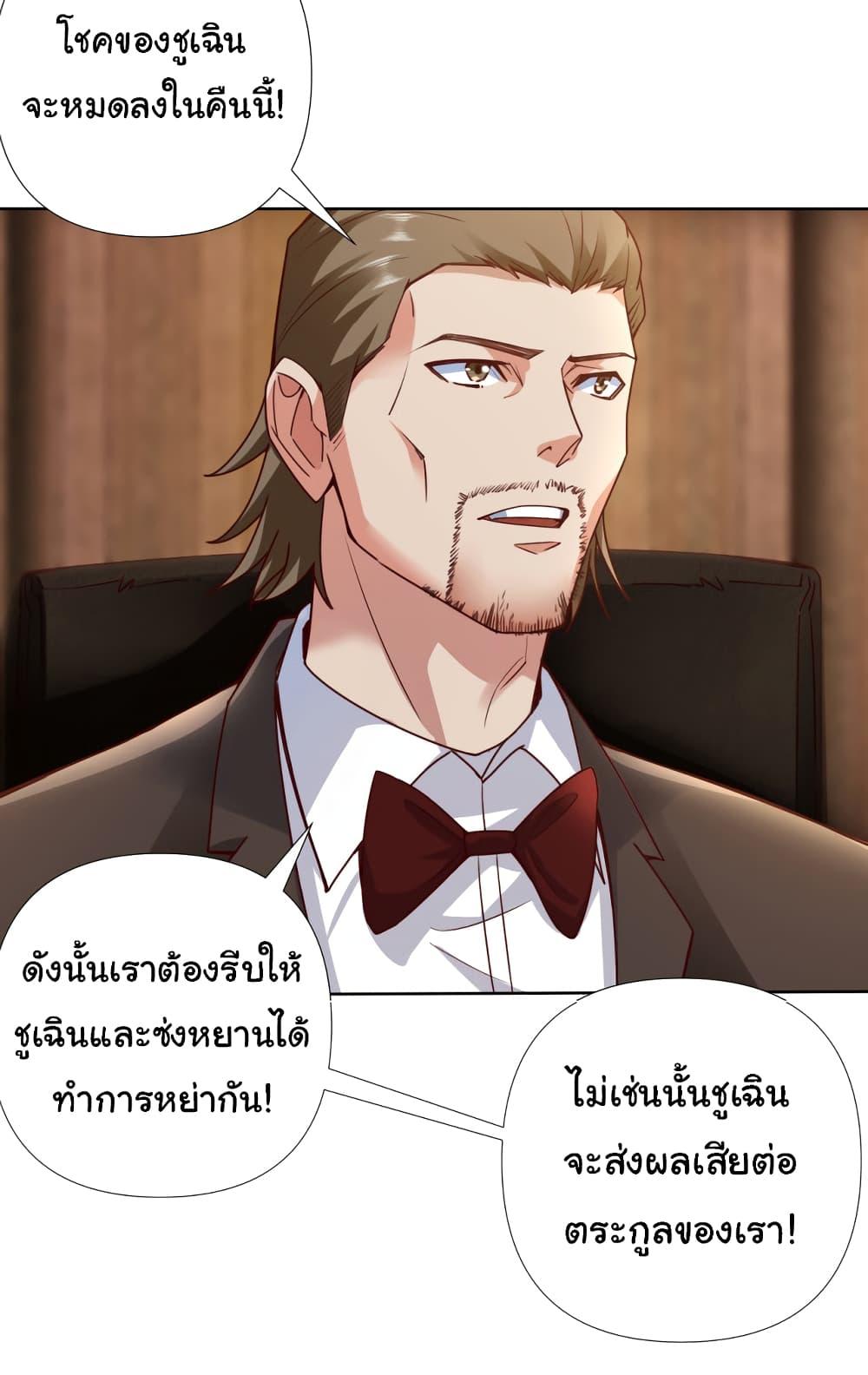 Manga-lc-com อ่านมังงะ อ่านการ์ตูน ออนไลน์ ฟรี Chu Chen, The Trash Son-in-Law ตอนที่ 1 2 3 4 5 6 7 8 9 10 11 12 13 14 ฟรี ไม่มีโฆษณา Manga-lc - อ่าน มังงะ อ่าน การ์ตูน ออนไลน์ อ่านมังงะ ฟรี