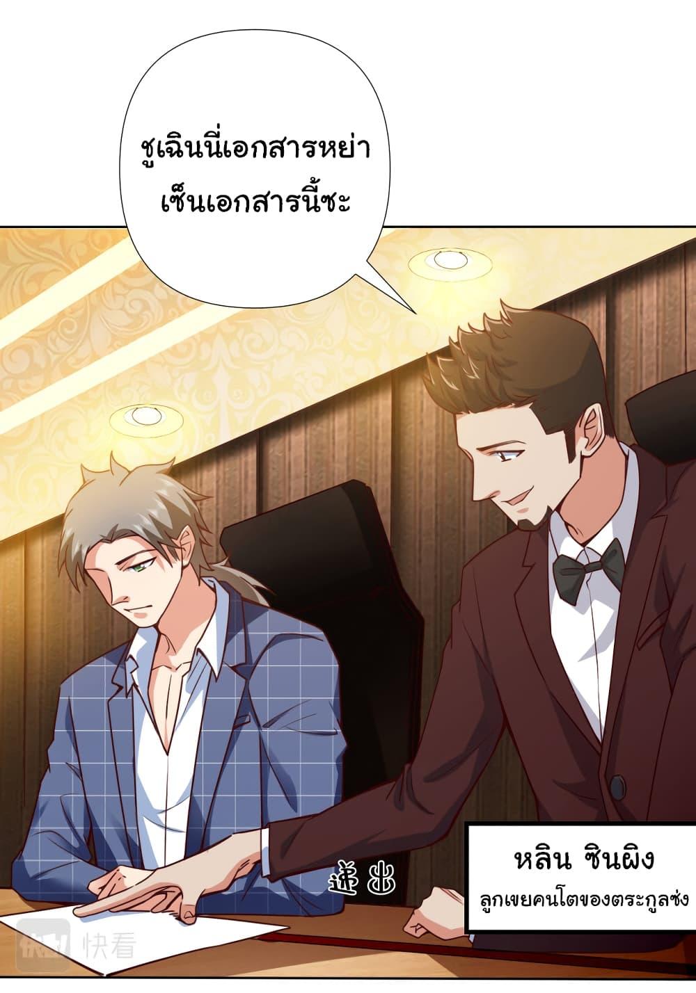 Manga-lc-com อ่านมังงะ อ่านการ์ตูน ออนไลน์ ฟรี Chu Chen, The Trash Son-in-Law ตอนที่ 1 2 3 4 5 6 7 8 9 10 11 12 13 14 ฟรี ไม่มีโฆษณา Manga-lc - อ่าน มังงะ อ่าน การ์ตูน ออนไลน์ อ่านมังงะ ฟรี