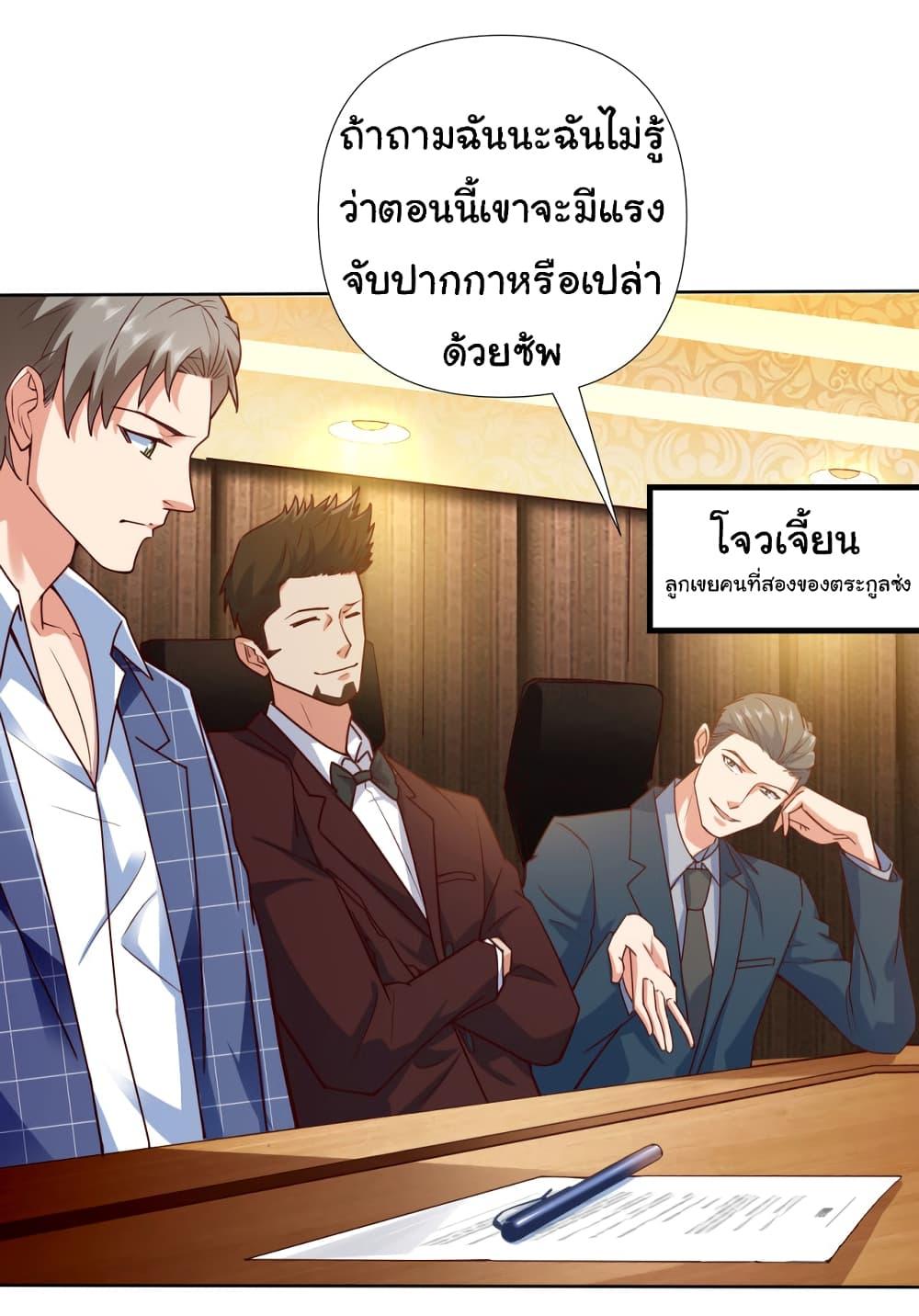 Manga-lc-com อ่านมังงะ อ่านการ์ตูน ออนไลน์ ฟรี Chu Chen, The Trash Son-in-Law ตอนที่ 1 2 3 4 5 6 7 8 9 10 11 12 13 14 ฟรี ไม่มีโฆษณา Manga-lc - อ่าน มังงะ อ่าน การ์ตูน ออนไลน์ อ่านมังงะ ฟรี