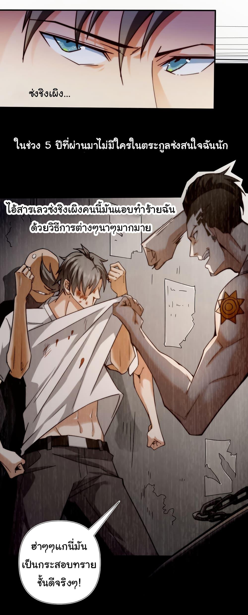 Manga-lc-com อ่านมังงะ อ่านการ์ตูน ออนไลน์ ฟรี Chu Chen, The Trash Son-in-Law ตอนที่ 1 2 3 4 5 6 7 8 9 10 11 12 13 14 ฟรี ไม่มีโฆษณา Manga-lc - อ่าน มังงะ อ่าน การ์ตูน ออนไลน์ อ่านมังงะ ฟรี