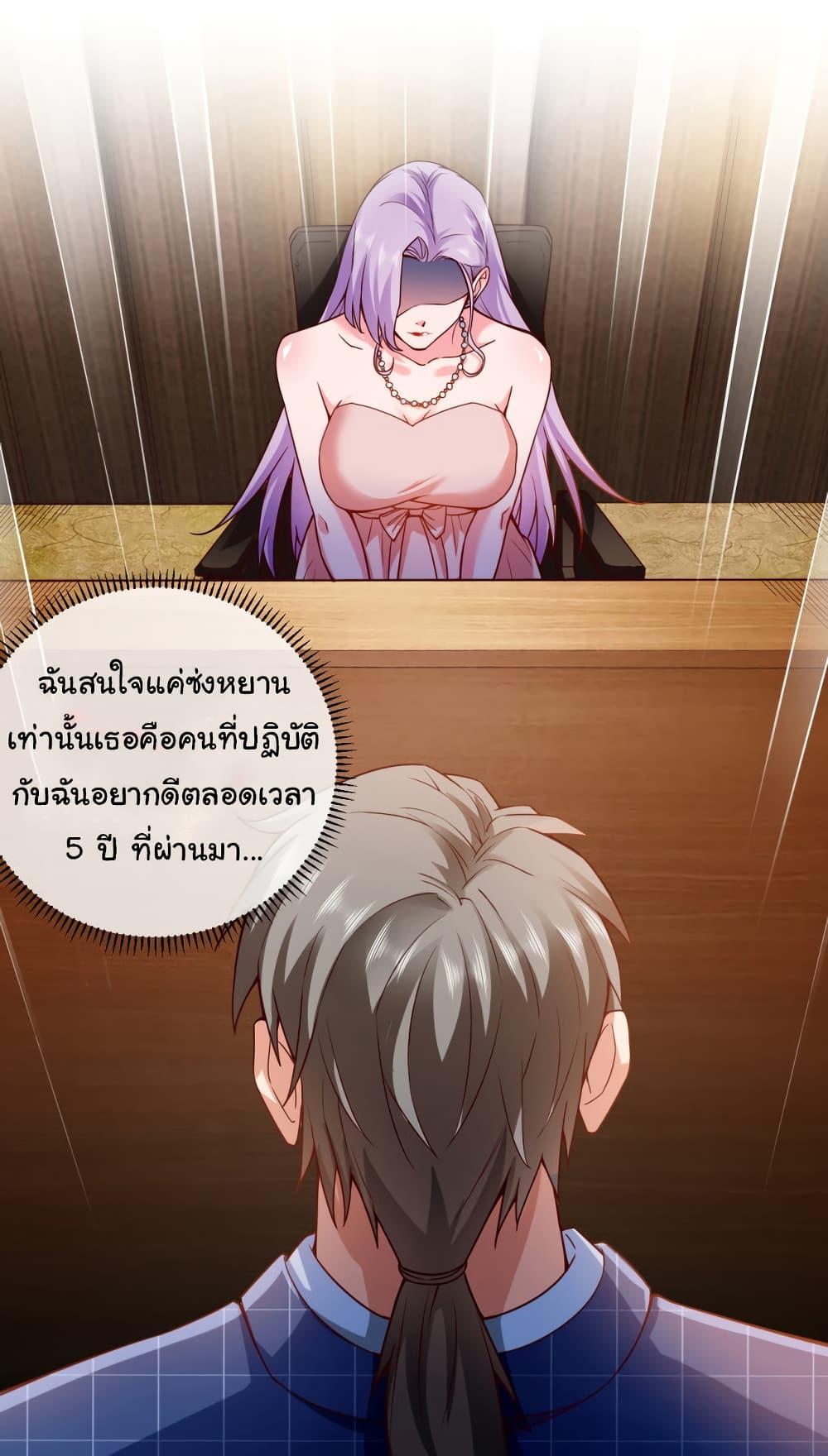 Manga-lc-com อ่านมังงะ อ่านการ์ตูน ออนไลน์ ฟรี Chu Chen, The Trash Son-in-Law ตอนที่ 1 2 3 4 5 6 7 8 9 10 11 12 13 14 ฟรี ไม่มีโฆษณา Manga-lc - อ่าน มังงะ อ่าน การ์ตูน ออนไลน์ อ่านมังงะ ฟรี