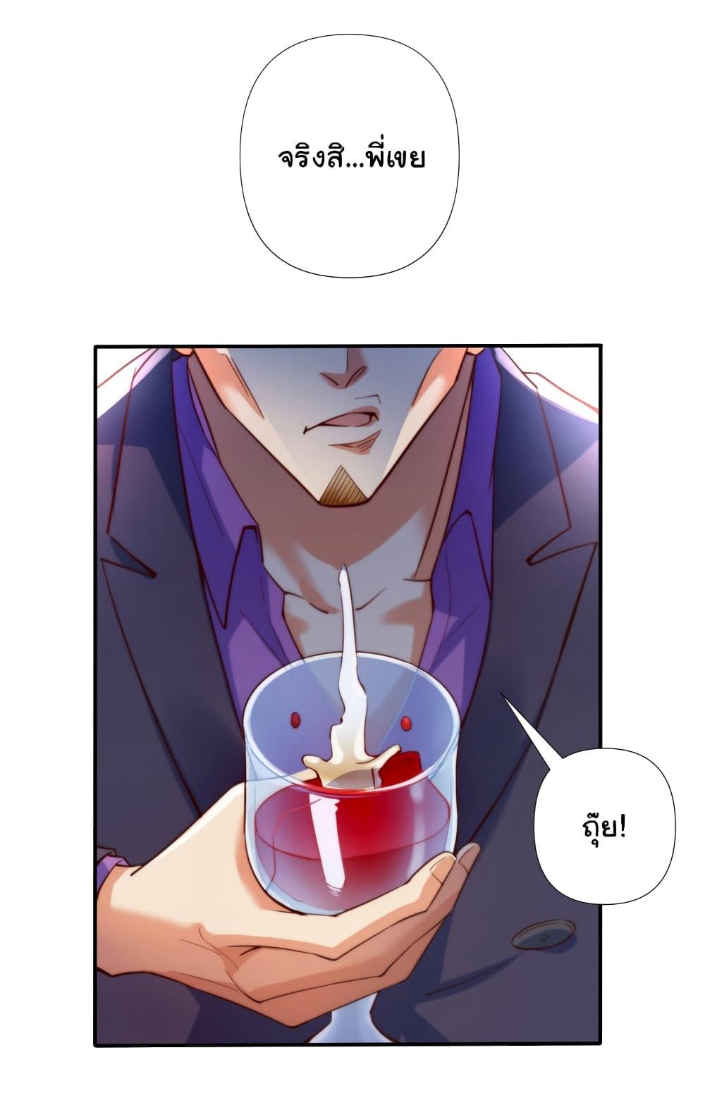 Manga-lc-com อ่านมังงะ อ่านการ์ตูน ออนไลน์ ฟรี Chu Chen, The Trash Son-in-Law ตอนที่ 1 2 3 4 5 6 7 8 9 10 11 12 13 14 ฟรี ไม่มีโฆษณา Manga-lc - อ่าน มังงะ อ่าน การ์ตูน ออนไลน์ อ่านมังงะ ฟรี
