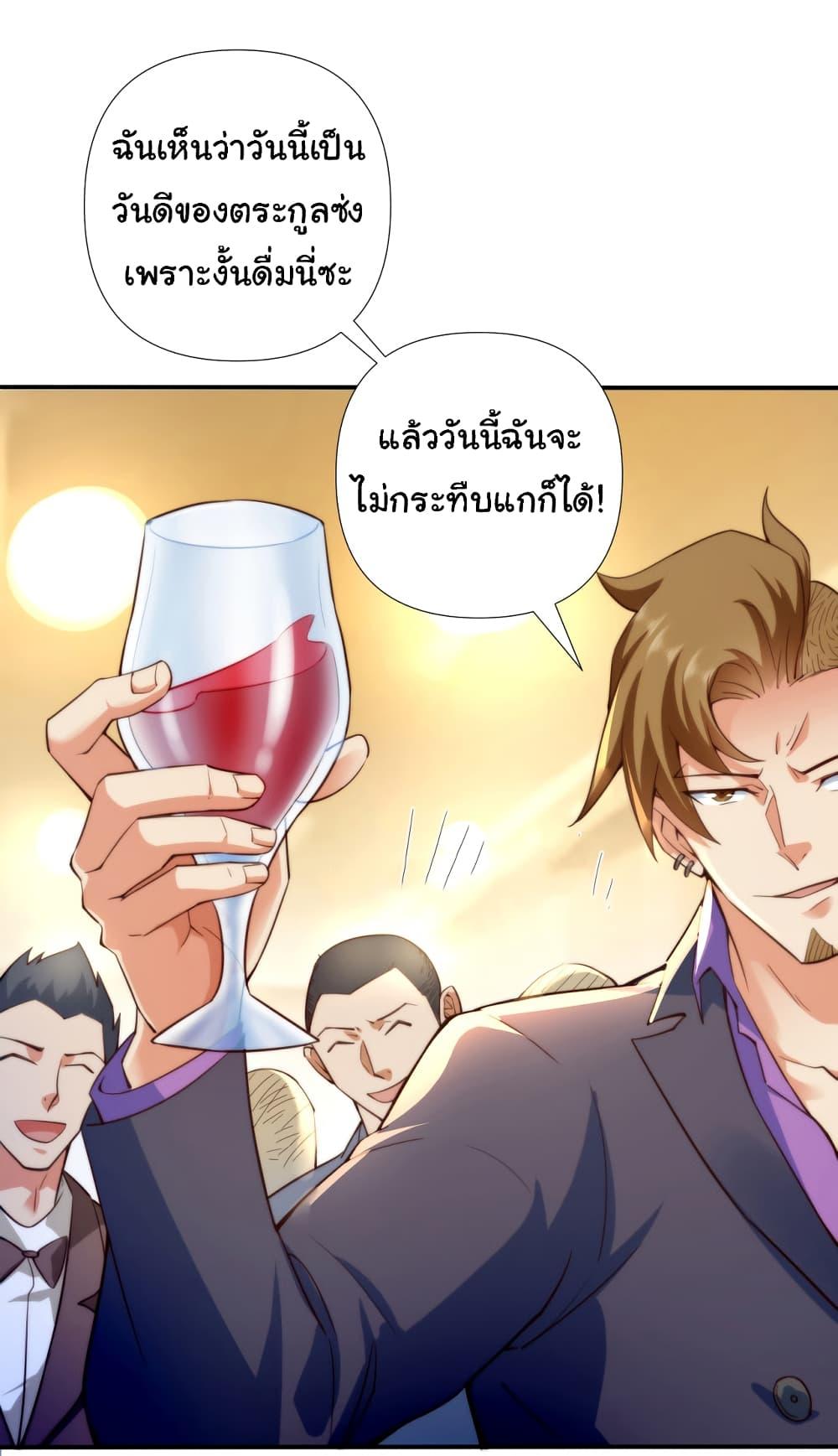 Manga-lc-com อ่านมังงะ อ่านการ์ตูน ออนไลน์ ฟรี Chu Chen, The Trash Son-in-Law ตอนที่ 1 2 3 4 5 6 7 8 9 10 11 12 13 14 ฟรี ไม่มีโฆษณา Manga-lc - อ่าน มังงะ อ่าน การ์ตูน ออนไลน์ อ่านมังงะ ฟรี