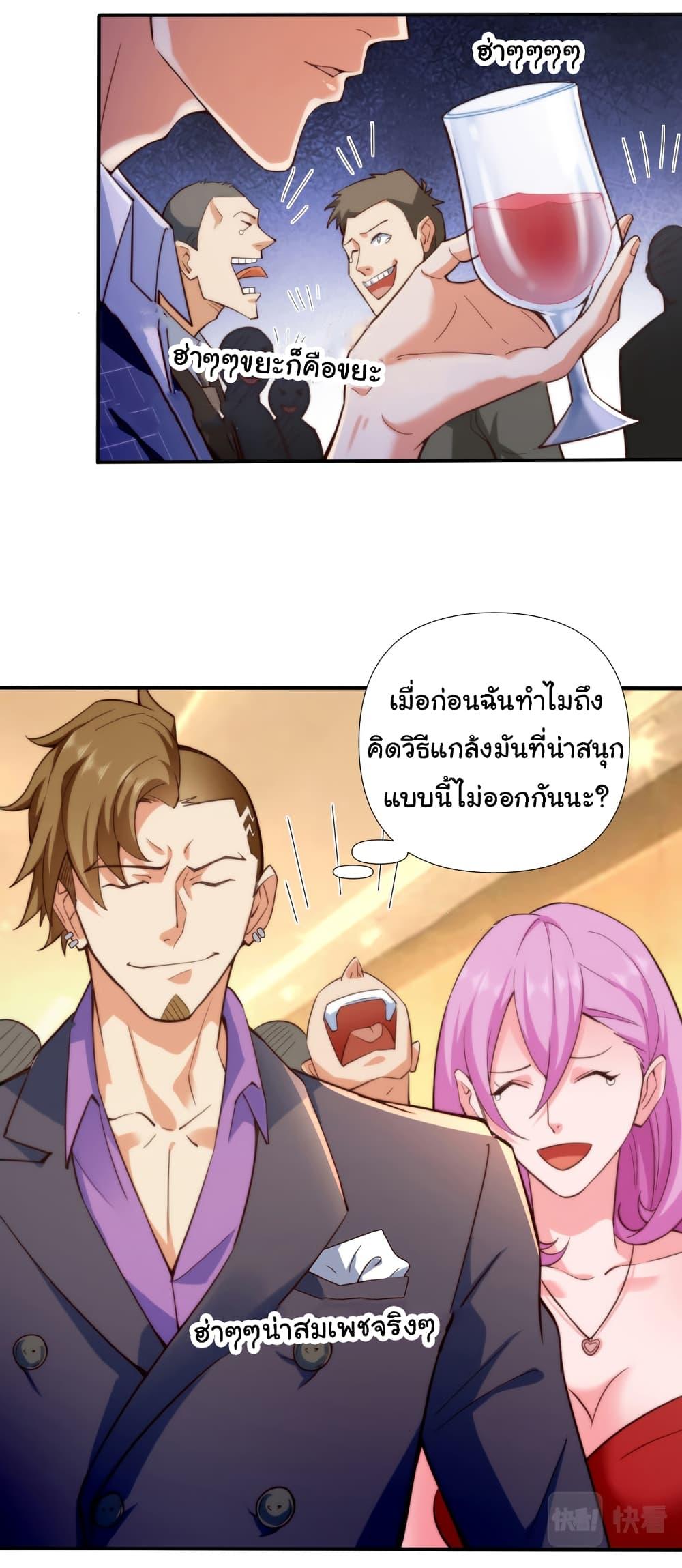 Manga-lc-com อ่านมังงะ อ่านการ์ตูน ออนไลน์ ฟรี Chu Chen, The Trash Son-in-Law ตอนที่ 1 2 3 4 5 6 7 8 9 10 11 12 13 14 ฟรี ไม่มีโฆษณา Manga-lc - อ่าน มังงะ อ่าน การ์ตูน ออนไลน์ อ่านมังงะ ฟรี