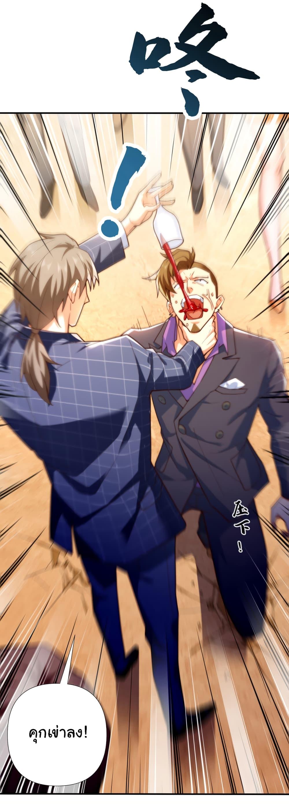 Manga-lc-com อ่านมังงะ อ่านการ์ตูน ออนไลน์ ฟรี Chu Chen, The Trash Son-in-Law ตอนที่ 1 2 3 4 5 6 7 8 9 10 11 12 13 14 ฟรี ไม่มีโฆษณา Manga-lc - อ่าน มังงะ อ่าน การ์ตูน ออนไลน์ อ่านมังงะ ฟรี