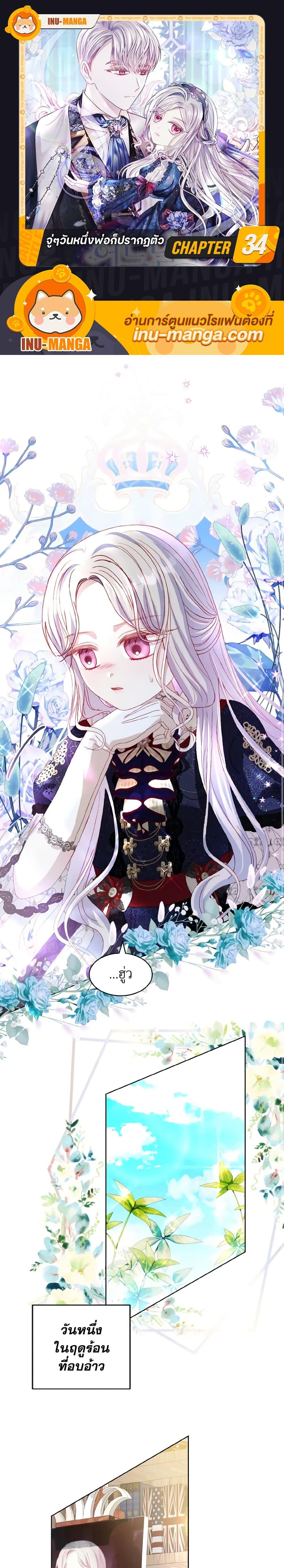 Manga-lc-com อ่านมังงะ อ่านการ์ตูน ออนไลน์ ฟรี My Father, the Possessive Demi-God ตอนที่ 1 2 3 4 5 6 7 8 9 10 11 12 13 14 ฟรี ไม่มีโฆษณา Manga-lc - อ่าน มังงะ อ่าน การ์ตูน ออนไลน์ อ่านมังงะ ฟรี