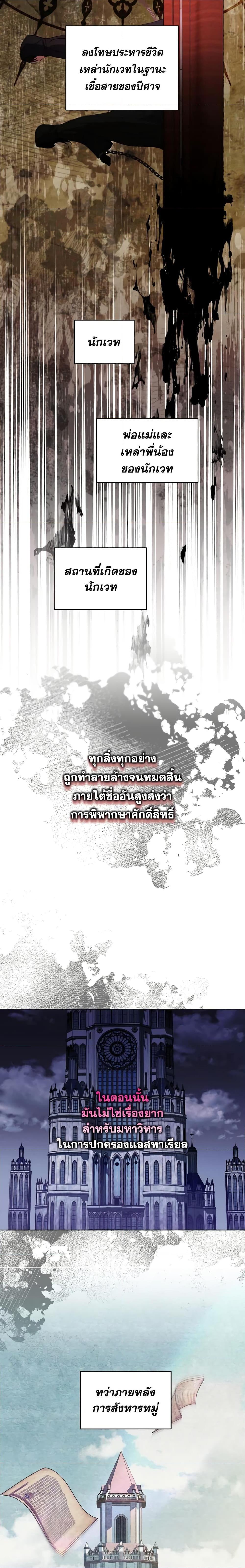 Manga-lc-com อ่านมังงะ อ่านการ์ตูน ออนไลน์ ฟรี My Father, the Possessive Demi-God ตอนที่ 1 2 3 4 5 6 7 8 9 10 11 12 13 14 ฟรี ไม่มีโฆษณา Manga-lc - อ่าน มังงะ อ่าน การ์ตูน ออนไลน์ อ่านมังงะ ฟรี