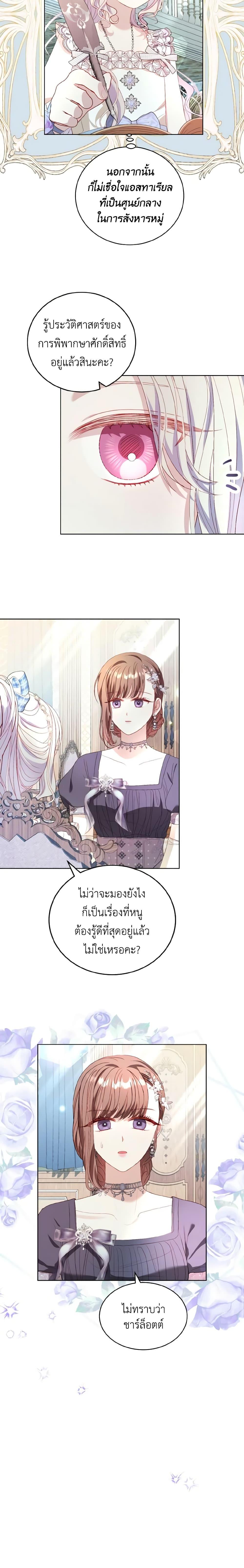 Manga-lc-com อ่านมังงะ อ่านการ์ตูน ออนไลน์ ฟรี My Father, the Possessive Demi-God ตอนที่ 1 2 3 4 5 6 7 8 9 10 11 12 13 14 ฟรี ไม่มีโฆษณา Manga-lc - อ่าน มังงะ อ่าน การ์ตูน ออนไลน์ อ่านมังงะ ฟรี