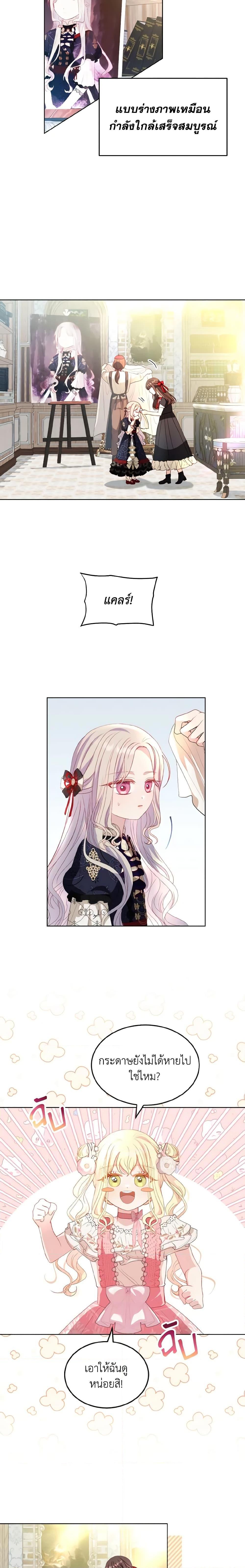 Manga-lc-com อ่านมังงะ อ่านการ์ตูน ออนไลน์ ฟรี My Father, the Possessive Demi-God ตอนที่ 1 2 3 4 5 6 7 8 9 10 11 12 13 14 ฟรี ไม่มีโฆษณา Manga-lc - อ่าน มังงะ อ่าน การ์ตูน ออนไลน์ อ่านมังงะ ฟรี