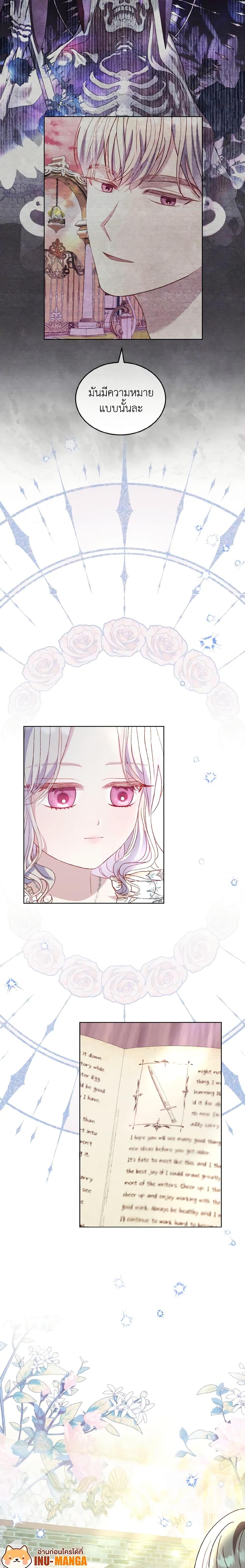 Manga-lc-com อ่านมังงะ อ่านการ์ตูน ออนไลน์ ฟรี My Father, the Possessive Demi-God ตอนที่ 1 2 3 4 5 6 7 8 9 10 11 12 13 14 ฟรี ไม่มีโฆษณา Manga-lc - อ่าน มังงะ อ่าน การ์ตูน ออนไลน์ อ่านมังงะ ฟรี