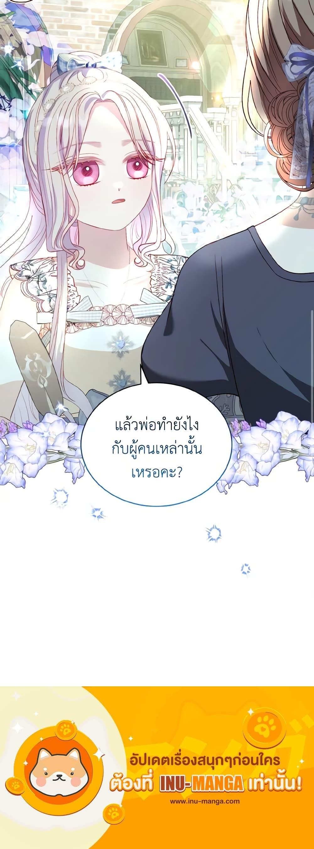 Manga-lc-com อ่านมังงะ อ่านการ์ตูน ออนไลน์ ฟรี My Father, the Possessive Demi-God ตอนที่ 1 2 3 4 5 6 7 8 9 10 11 12 13 14 ฟรี ไม่มีโฆษณา Manga-lc - อ่าน มังงะ อ่าน การ์ตูน ออนไลน์ อ่านมังงะ ฟรี
