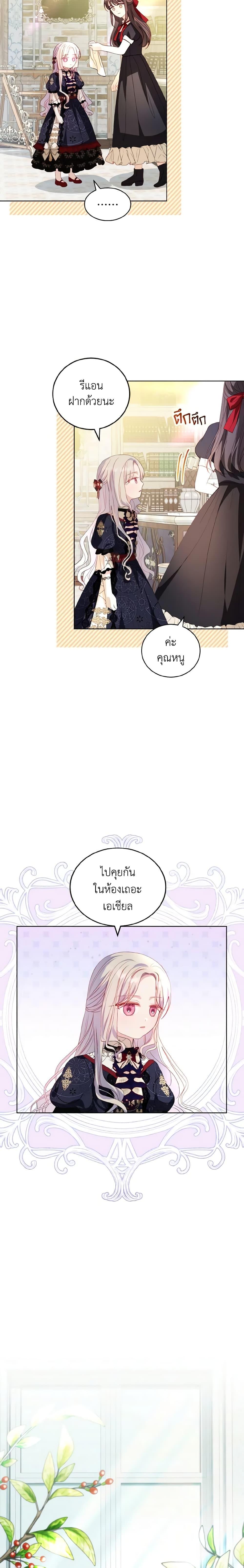 Manga-lc-com อ่านมังงะ อ่านการ์ตูน ออนไลน์ ฟรี My Father, the Possessive Demi-God ตอนที่ 1 2 3 4 5 6 7 8 9 10 11 12 13 14 ฟรี ไม่มีโฆษณา Manga-lc - อ่าน มังงะ อ่าน การ์ตูน ออนไลน์ อ่านมังงะ ฟรี