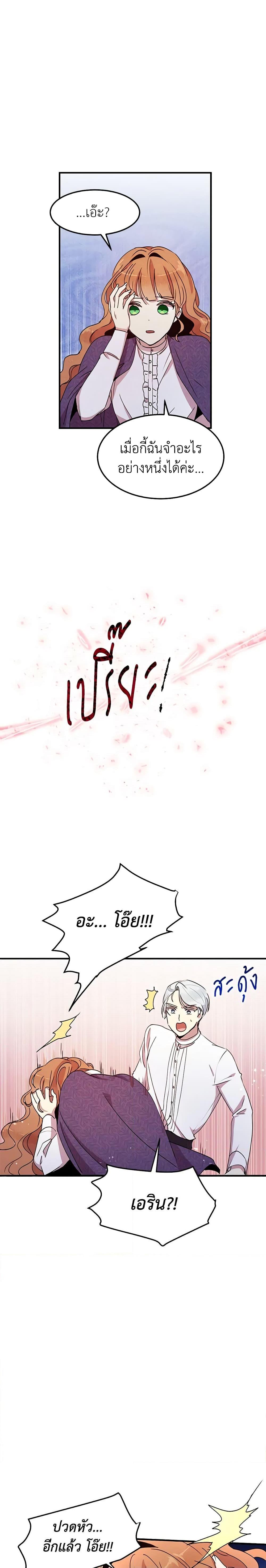 Manga-lc-com อ่านมังงะ อ่านการ์ตูน ออนไลน์ ฟรี What’s Wrong With You, Duke ตอนที่ 1 2 3 4 5 6 7 8 9 10 11 12 13 14 ฟรี ไม่มีโฆษณา Manga-lc - อ่าน มังงะ อ่าน การ์ตูน ออนไลน์ อ่านมังงะ ฟรี