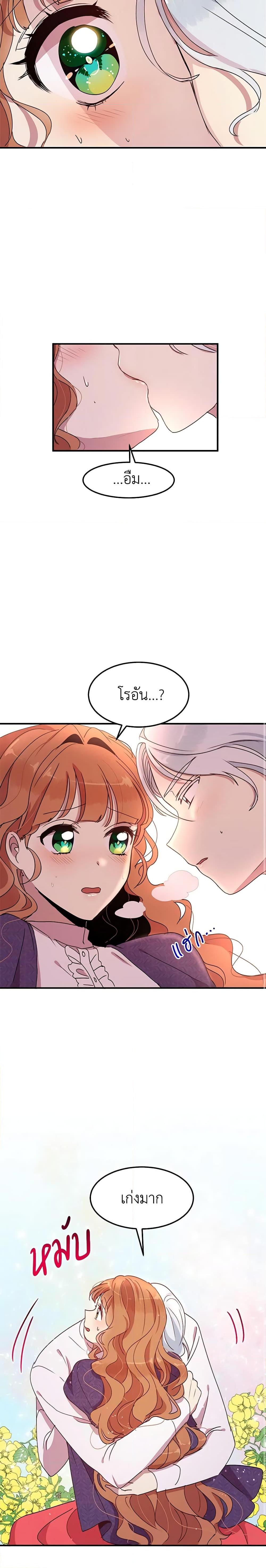 Manga-lc-com อ่านมังงะ อ่านการ์ตูน ออนไลน์ ฟรี What’s Wrong With You, Duke ตอนที่ 1 2 3 4 5 6 7 8 9 10 11 12 13 14 ฟรี ไม่มีโฆษณา Manga-lc - อ่าน มังงะ อ่าน การ์ตูน ออนไลน์ อ่านมังงะ ฟรี