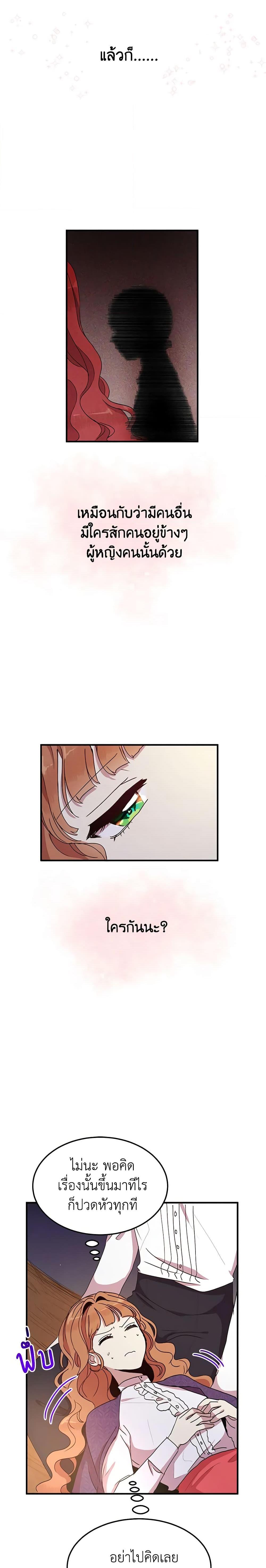 Manga-lc-com อ่านมังงะ อ่านการ์ตูน ออนไลน์ ฟรี What’s Wrong With You, Duke ตอนที่ 1 2 3 4 5 6 7 8 9 10 11 12 13 14 ฟรี ไม่มีโฆษณา Manga-lc - อ่าน มังงะ อ่าน การ์ตูน ออนไลน์ อ่านมังงะ ฟรี