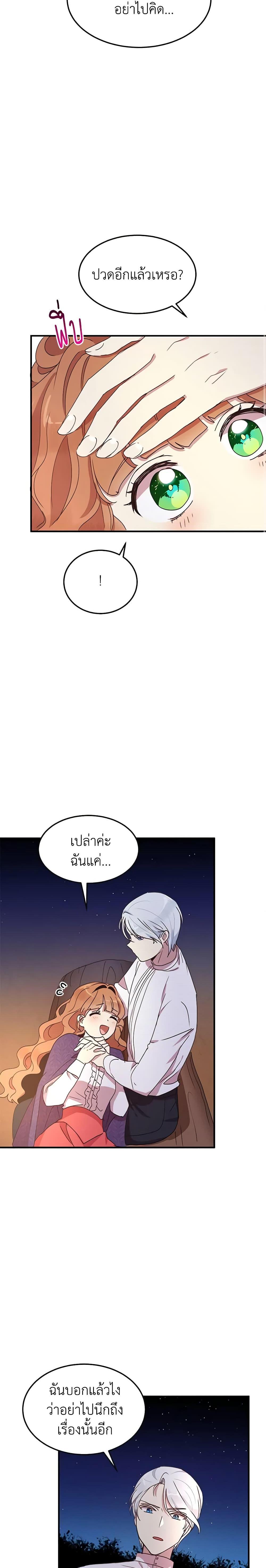 Manga-lc-com อ่านมังงะ อ่านการ์ตูน ออนไลน์ ฟรี What’s Wrong With You, Duke ตอนที่ 1 2 3 4 5 6 7 8 9 10 11 12 13 14 ฟรี ไม่มีโฆษณา Manga-lc - อ่าน มังงะ อ่าน การ์ตูน ออนไลน์ อ่านมังงะ ฟรี