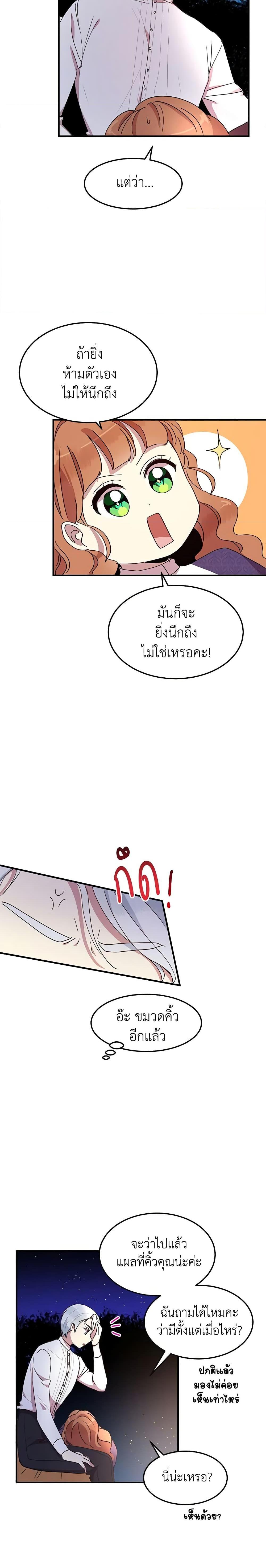 Manga-lc-com อ่านมังงะ อ่านการ์ตูน ออนไลน์ ฟรี What’s Wrong With You, Duke ตอนที่ 1 2 3 4 5 6 7 8 9 10 11 12 13 14 ฟรี ไม่มีโฆษณา Manga-lc - อ่าน มังงะ อ่าน การ์ตูน ออนไลน์ อ่านมังงะ ฟรี