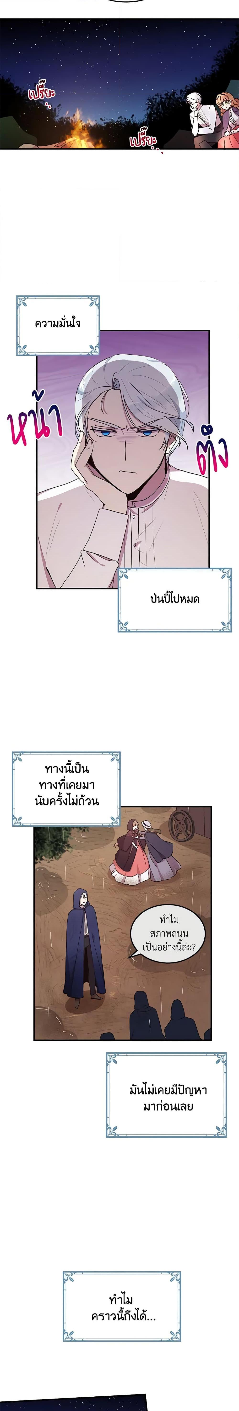 Manga-lc-com อ่านมังงะ อ่านการ์ตูน ออนไลน์ ฟรี What’s Wrong With You, Duke ตอนที่ 1 2 3 4 5 6 7 8 9 10 11 12 13 14 ฟรี ไม่มีโฆษณา Manga-lc - อ่าน มังงะ อ่าน การ์ตูน ออนไลน์ อ่านมังงะ ฟรี