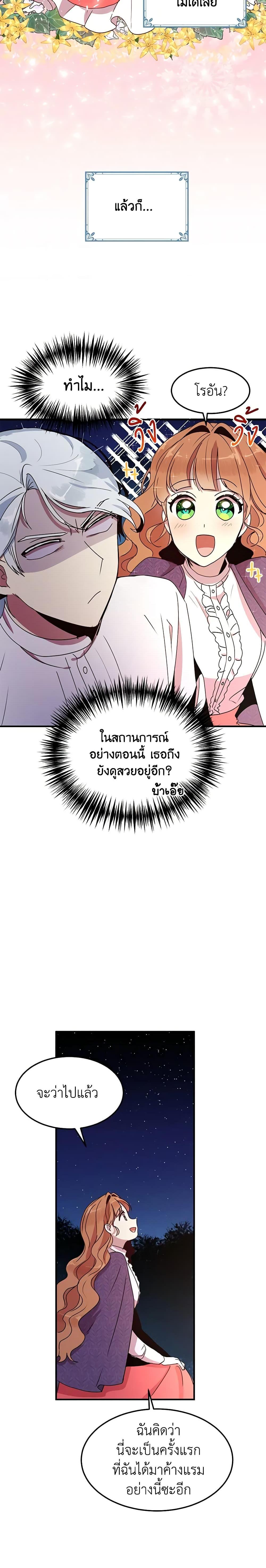 Manga-lc-com อ่านมังงะ อ่านการ์ตูน ออนไลน์ ฟรี What’s Wrong With You, Duke ตอนที่ 1 2 3 4 5 6 7 8 9 10 11 12 13 14 ฟรี ไม่มีโฆษณา Manga-lc - อ่าน มังงะ อ่าน การ์ตูน ออนไลน์ อ่านมังงะ ฟรี