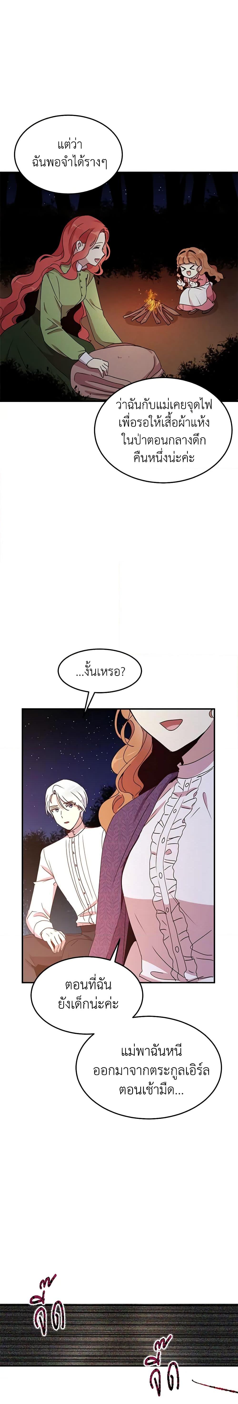 Manga-lc-com อ่านมังงะ อ่านการ์ตูน ออนไลน์ ฟรี What’s Wrong With You, Duke ตอนที่ 1 2 3 4 5 6 7 8 9 10 11 12 13 14 ฟรี ไม่มีโฆษณา Manga-lc - อ่าน มังงะ อ่าน การ์ตูน ออนไลน์ อ่านมังงะ ฟรี