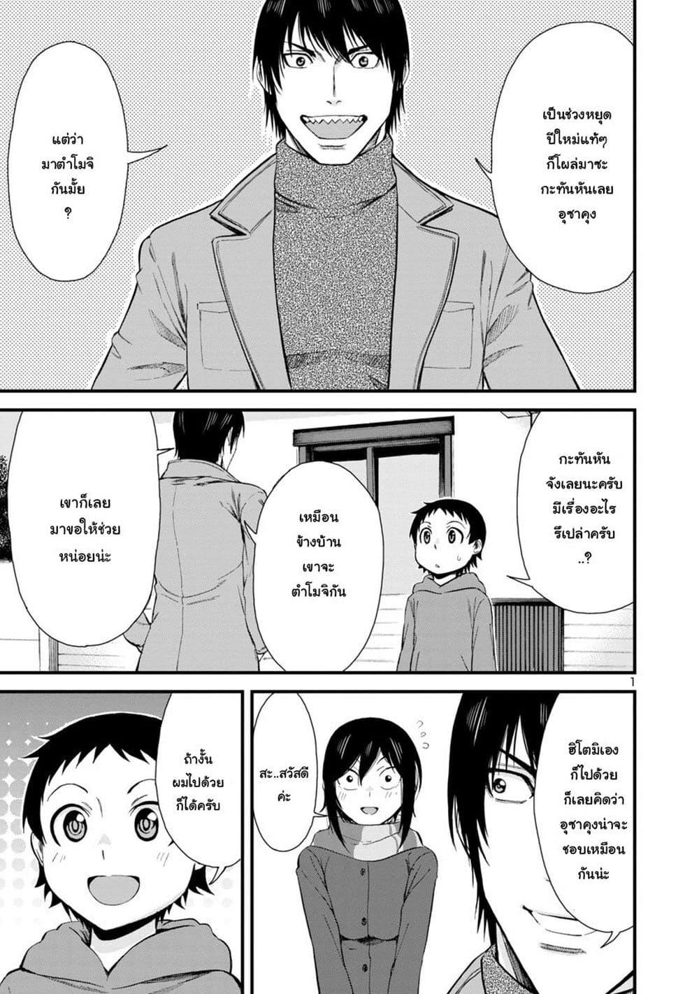 Manga-lc-com อ่านมังงะ อ่านการ์ตูน ออนไลน์ ฟรี Hitomi-chan Is Shy With Strangers ตอนที่ 1 2 3 4 5 6 7 8 9 10 11 12 13 14 ฟรี ไม่มีโฆษณา Manga-lc - อ่าน มังงะ อ่าน การ์ตูน ออนไลน์ อ่านมังงะ ฟรี
