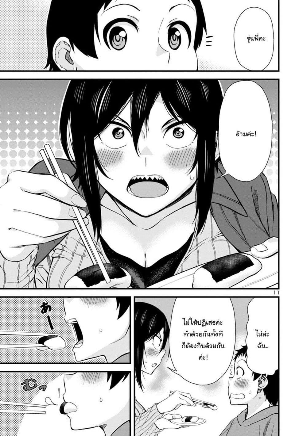 Manga-lc-com อ่านมังงะ อ่านการ์ตูน ออนไลน์ ฟรี Hitomi-chan Is Shy With Strangers ตอนที่ 1 2 3 4 5 6 7 8 9 10 11 12 13 14 ฟรี ไม่มีโฆษณา Manga-lc - อ่าน มังงะ อ่าน การ์ตูน ออนไลน์ อ่านมังงะ ฟรี