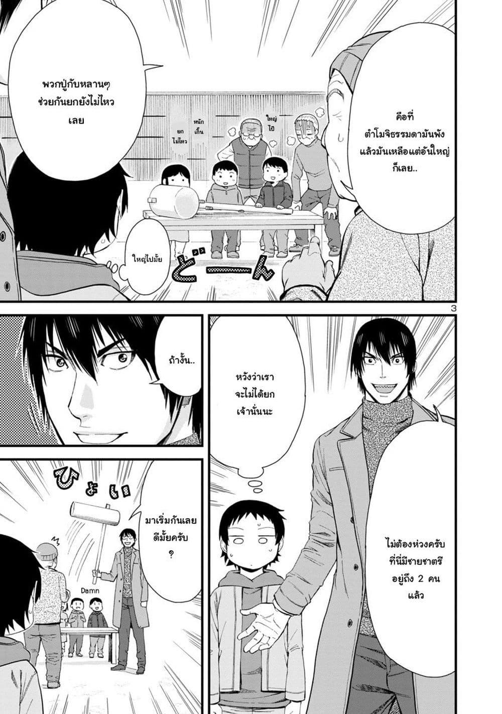 Manga-lc-com อ่านมังงะ อ่านการ์ตูน ออนไลน์ ฟรี Hitomi-chan Is Shy With Strangers ตอนที่ 1 2 3 4 5 6 7 8 9 10 11 12 13 14 ฟรี ไม่มีโฆษณา Manga-lc - อ่าน มังงะ อ่าน การ์ตูน ออนไลน์ อ่านมังงะ ฟรี