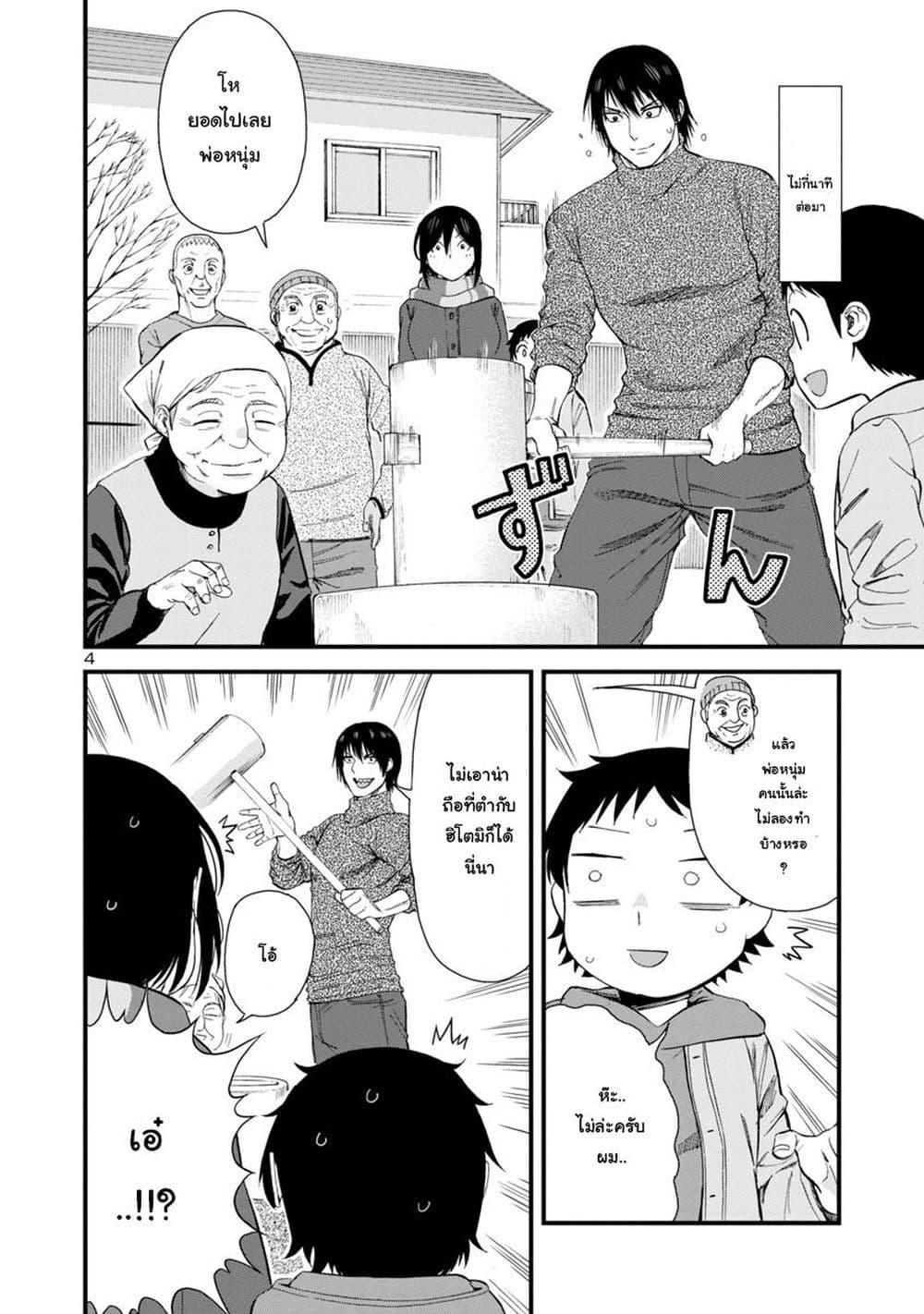 Manga-lc-com อ่านมังงะ อ่านการ์ตูน ออนไลน์ ฟรี Hitomi-chan Is Shy With Strangers ตอนที่ 1 2 3 4 5 6 7 8 9 10 11 12 13 14 ฟรี ไม่มีโฆษณา Manga-lc - อ่าน มังงะ อ่าน การ์ตูน ออนไลน์ อ่านมังงะ ฟรี