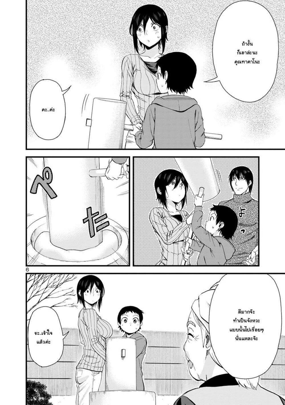 Manga-lc-com อ่านมังงะ อ่านการ์ตูน ออนไลน์ ฟรี Hitomi-chan Is Shy With Strangers ตอนที่ 1 2 3 4 5 6 7 8 9 10 11 12 13 14 ฟรี ไม่มีโฆษณา Manga-lc - อ่าน มังงะ อ่าน การ์ตูน ออนไลน์ อ่านมังงะ ฟรี