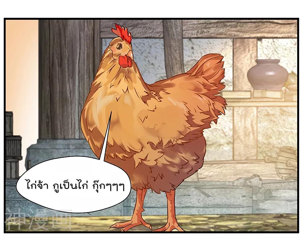 Manga-lc-com อ่านมังงะ อ่านการ์ตูน ออนไลน์ ฟรี Peerless Ancient ตำนานปรัมปราไร้เทียมทาน ตอนที่ 1 2 3 4 5 6 7 8 9 10 11 12 13 14 ฟรี ไม่มีโฆษณา Manga-lc - อ่าน มังงะ อ่าน การ์ตูน ออนไลน์ อ่านมังงะ ฟรี